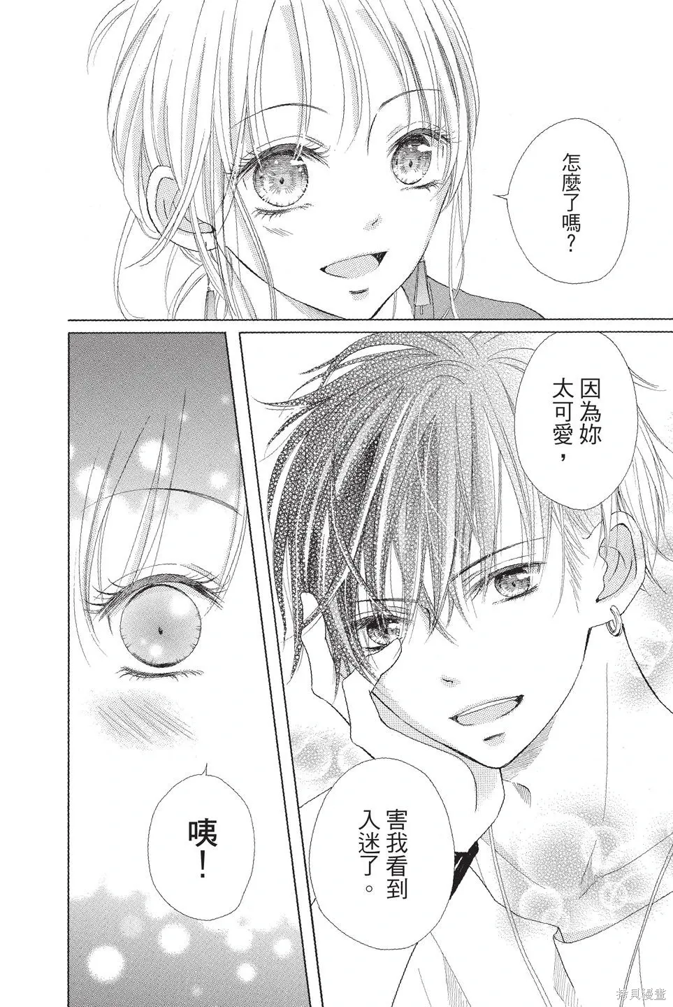 第02卷 第24页