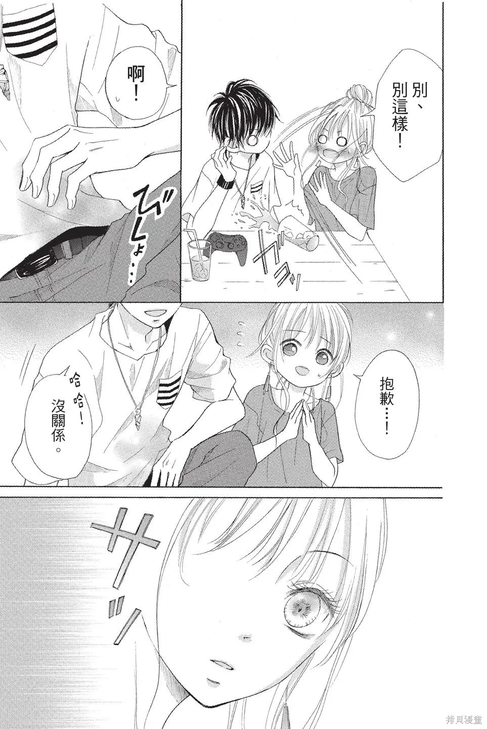 第02卷 第25页