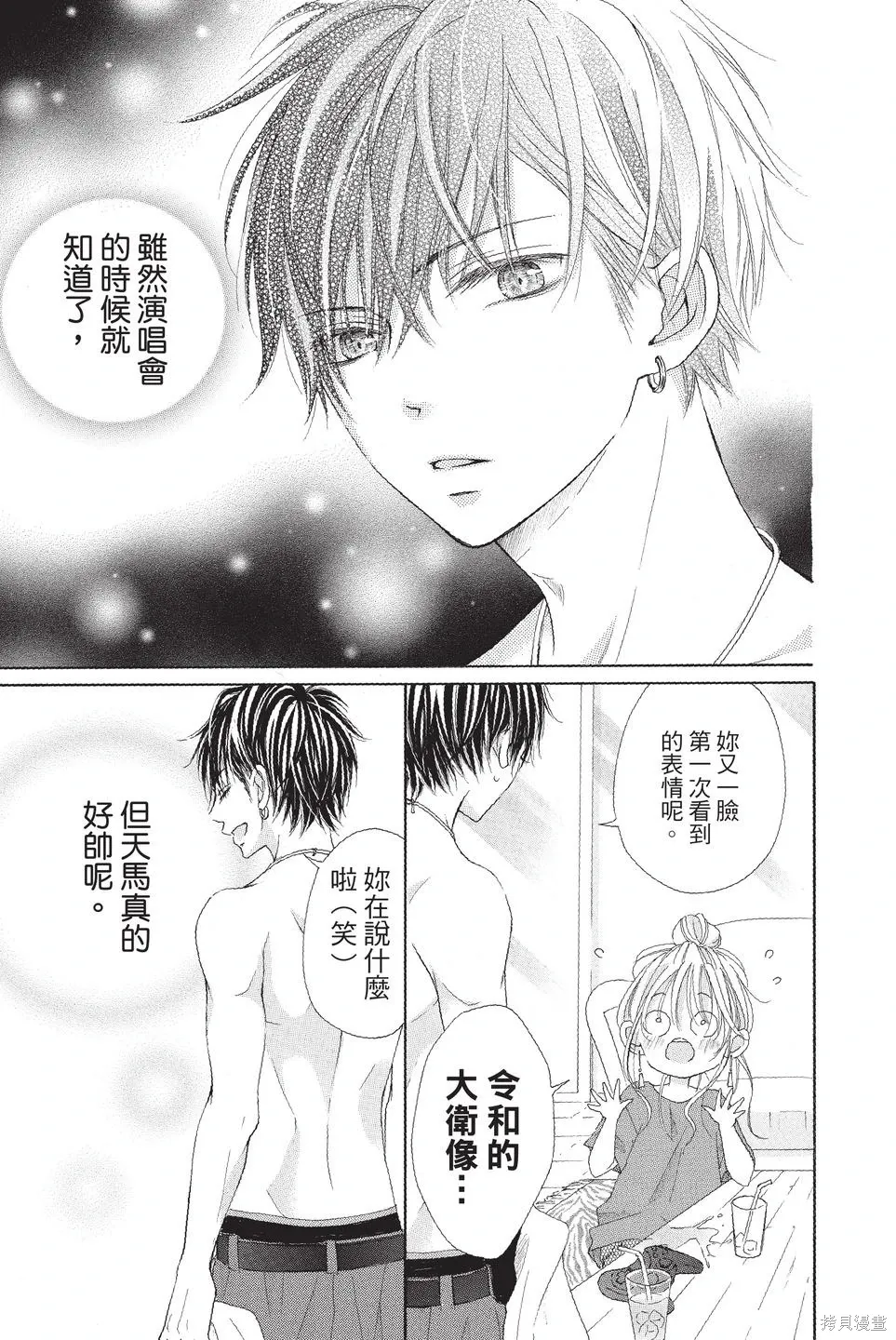 第02卷 第27页