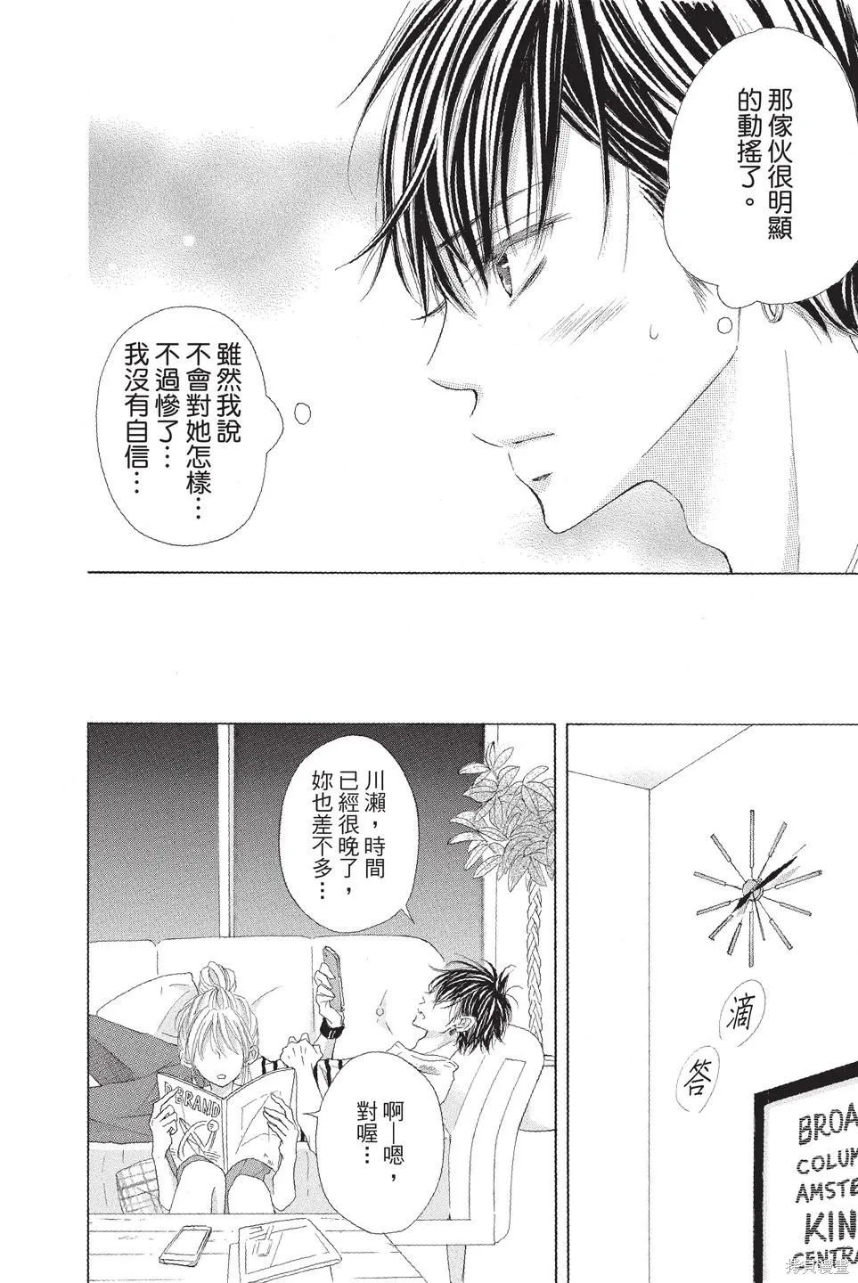 第02卷 第28页