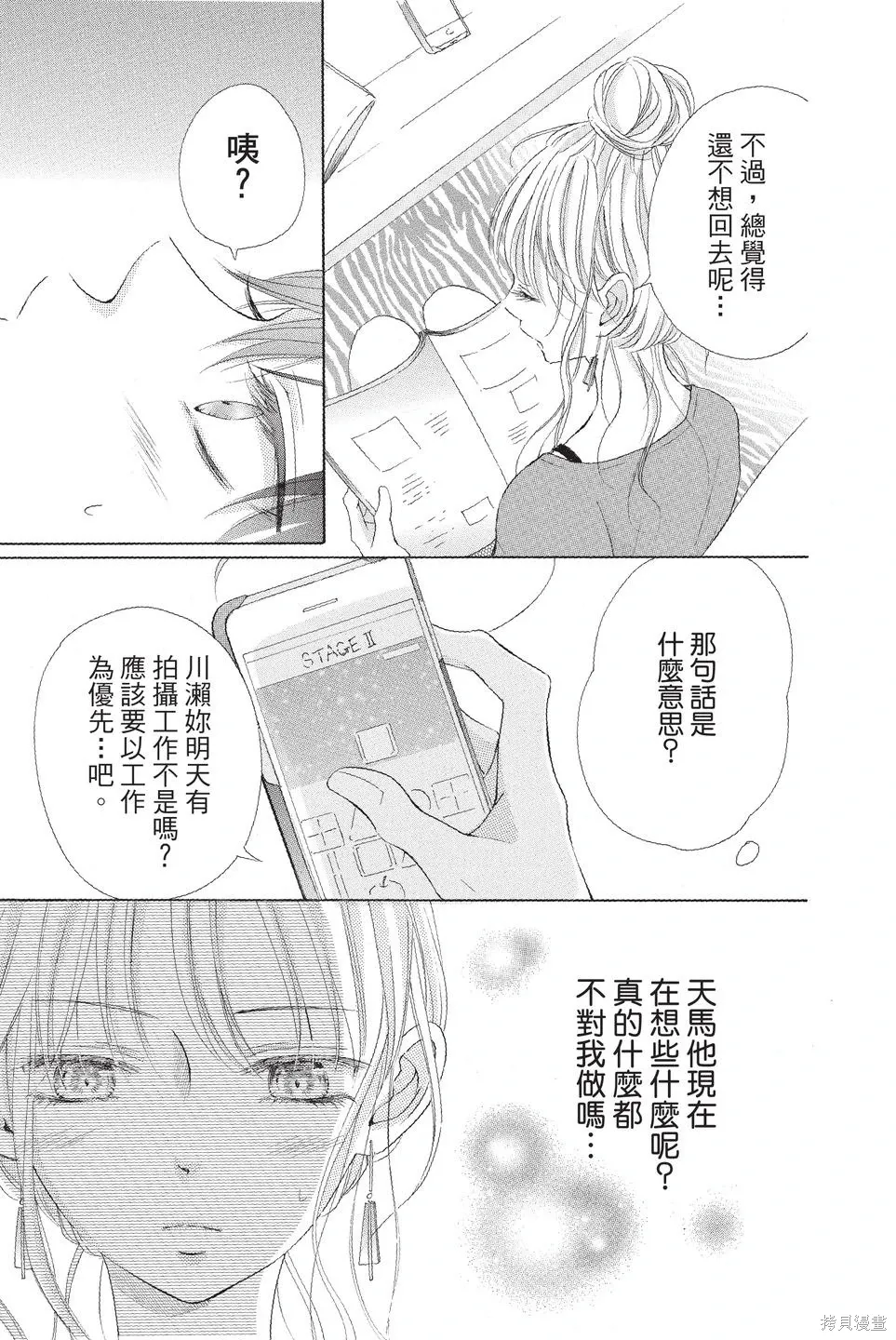 第02卷 第29页