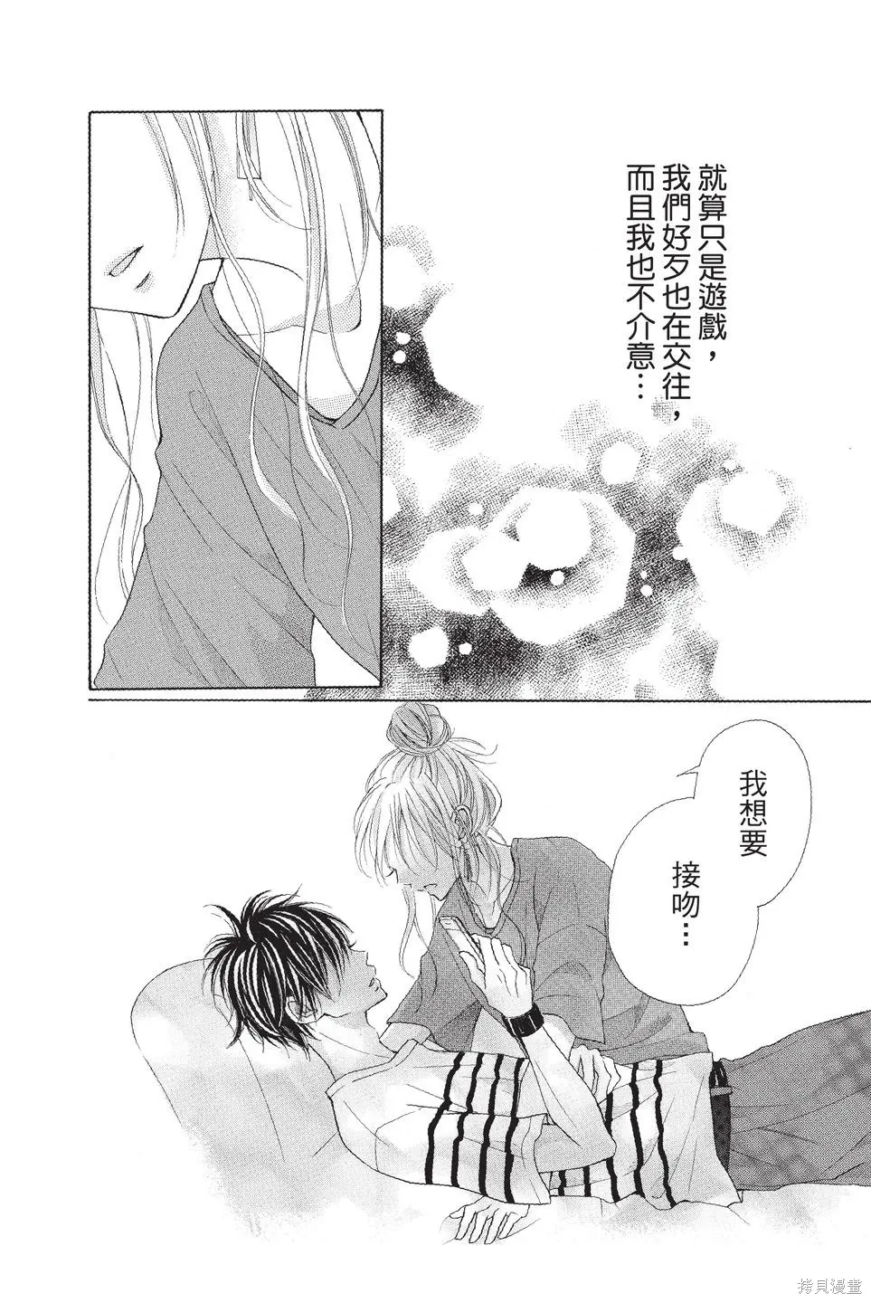 第02卷 第30页
