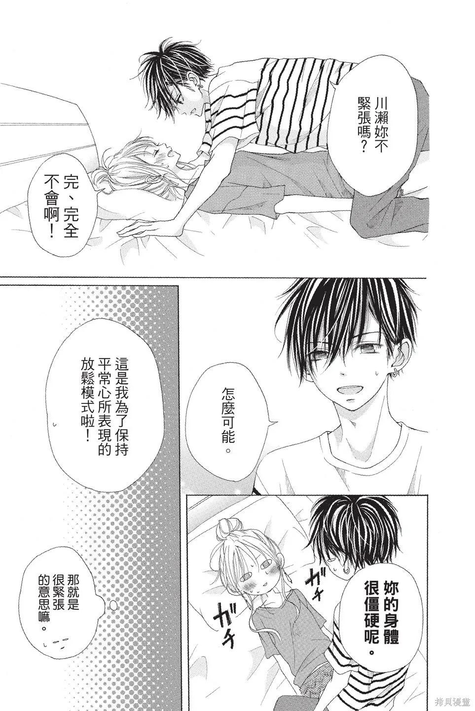 第02卷 第37页