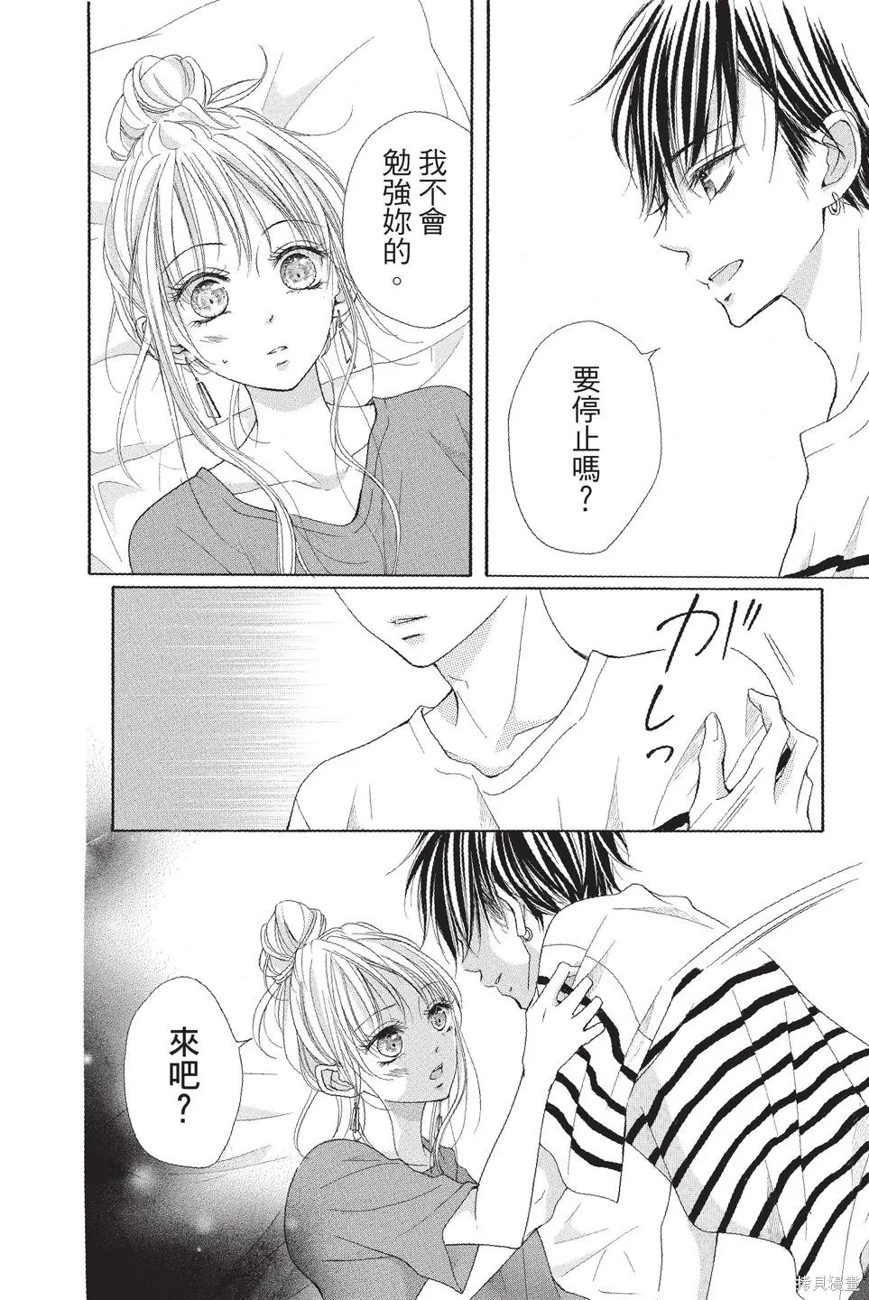 第02卷 第38页