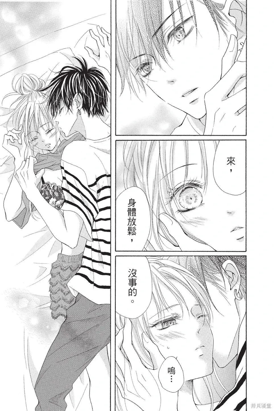 第02卷 第39页