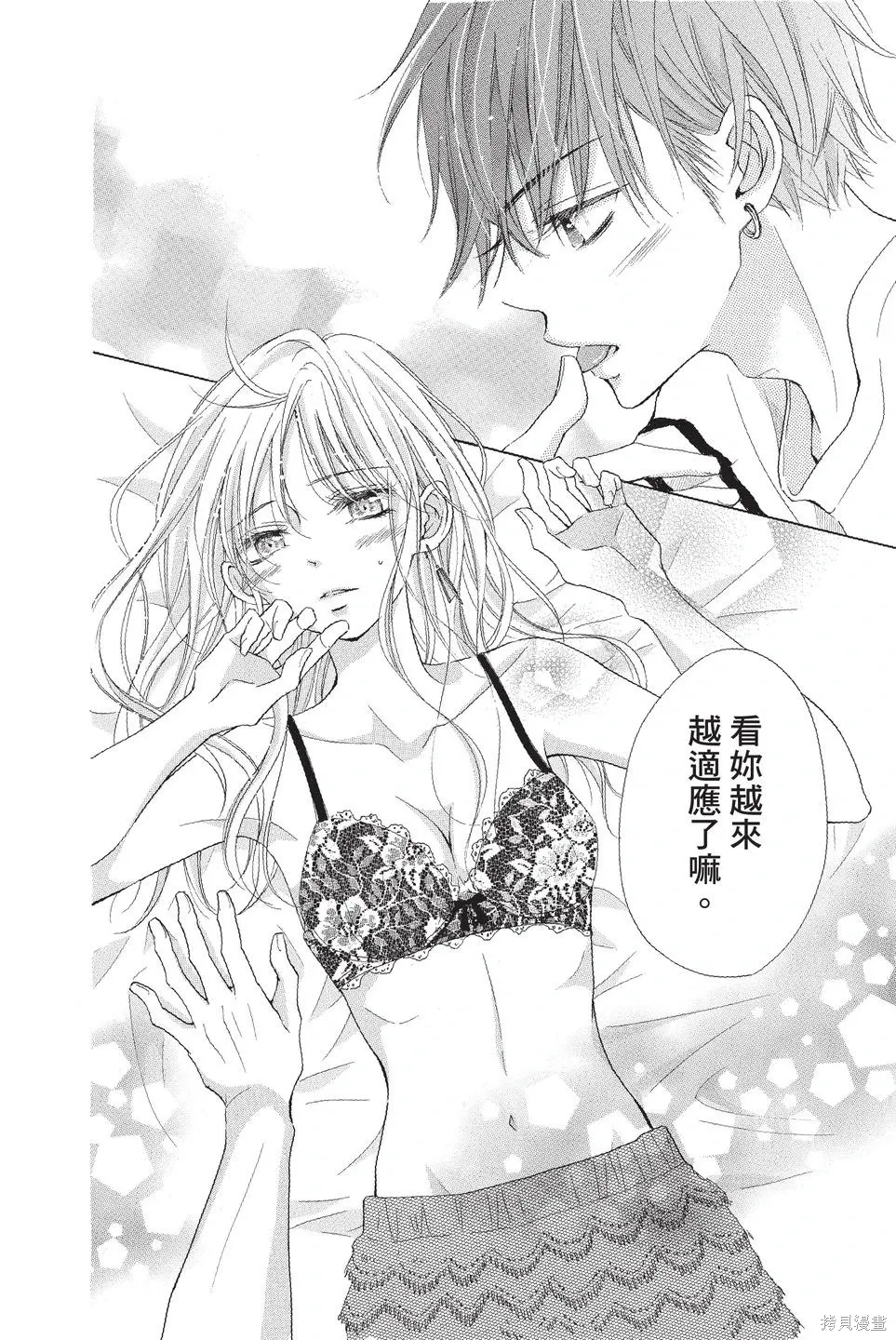 第02卷 第42页