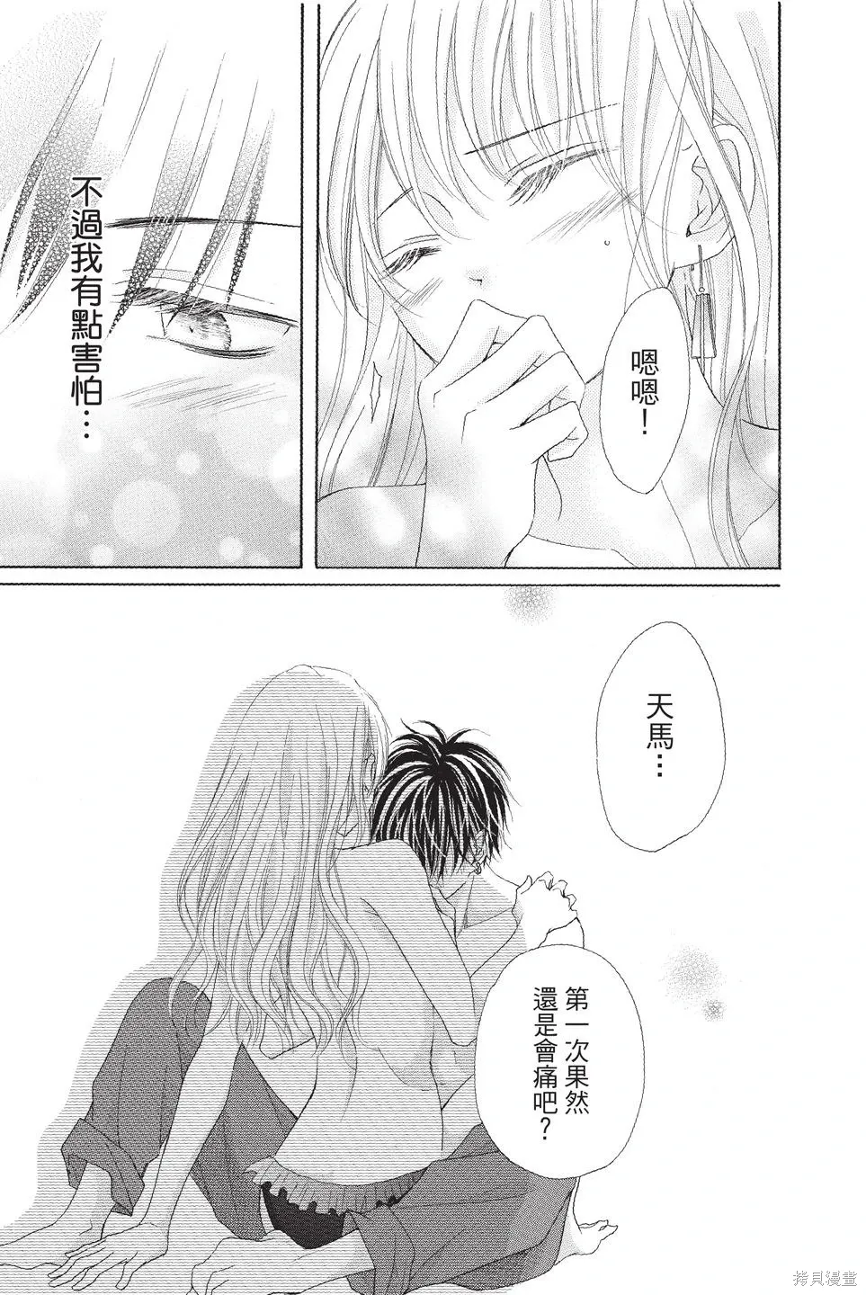 第02卷 第47页