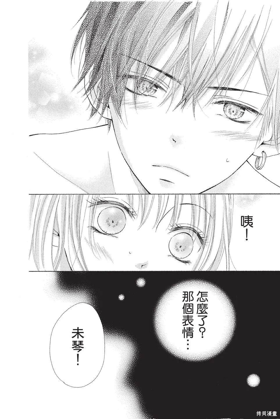 第02卷 第48页