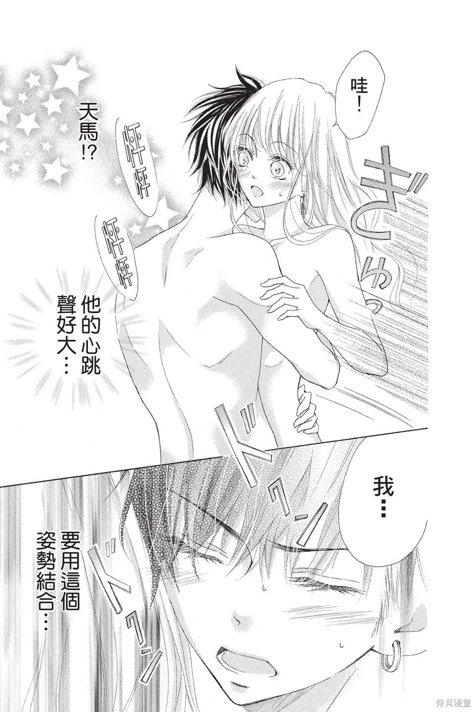 第02卷 第49页