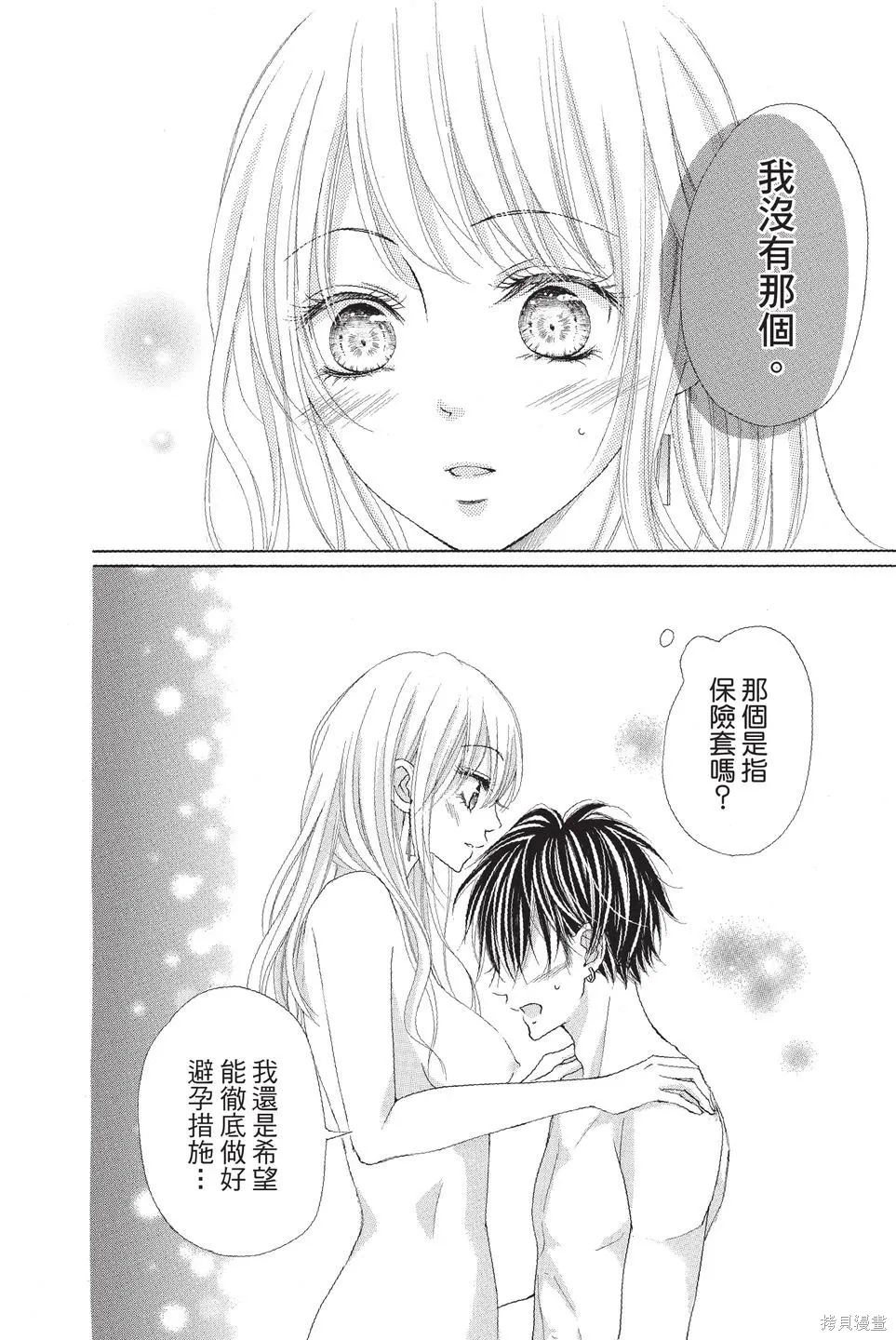 第02卷 第50页
