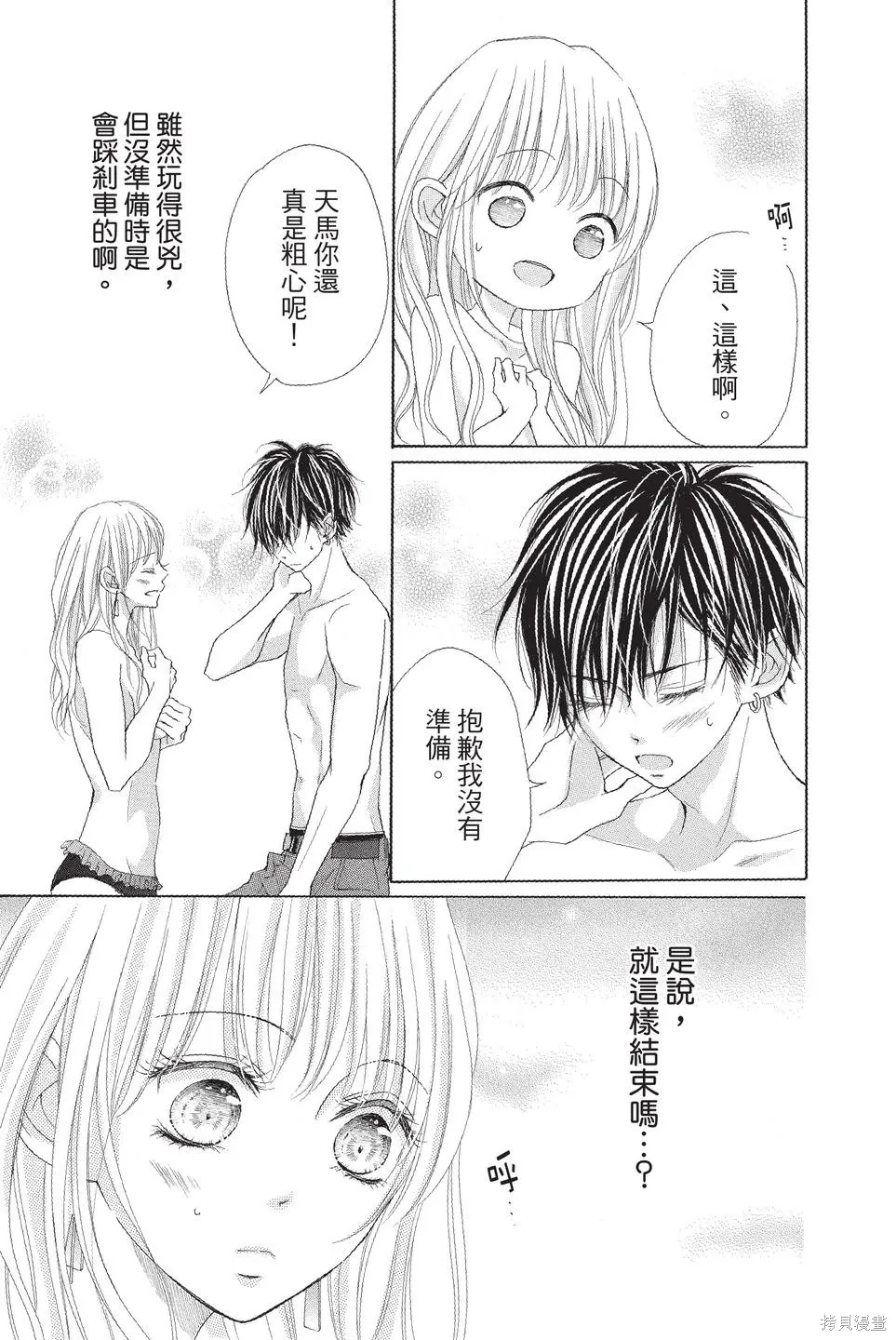 第02卷 第51页