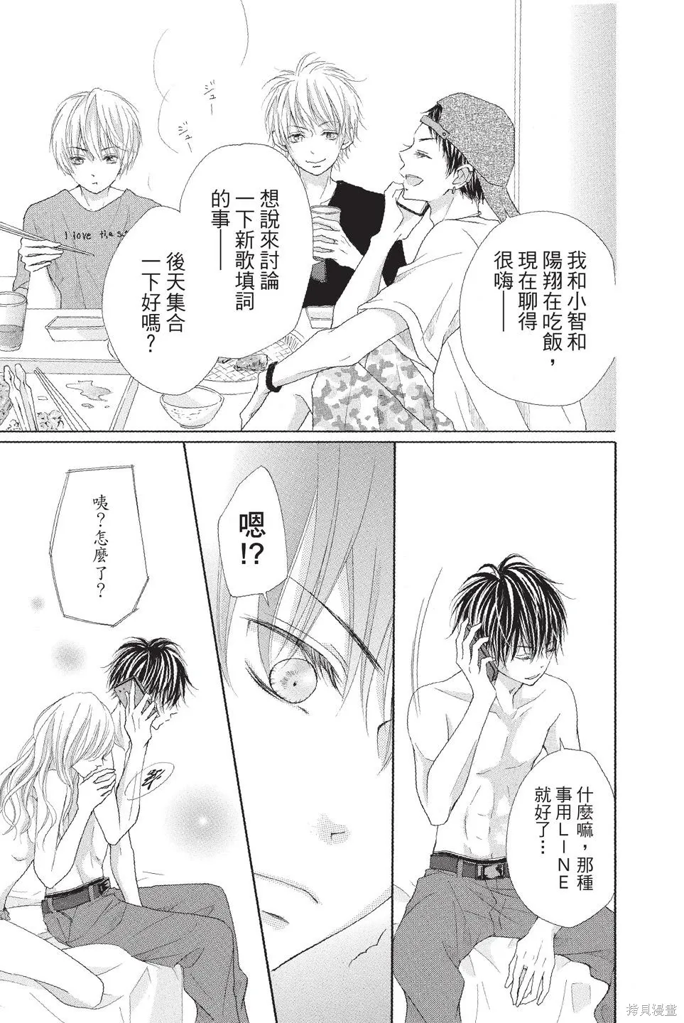 第02卷 第53页