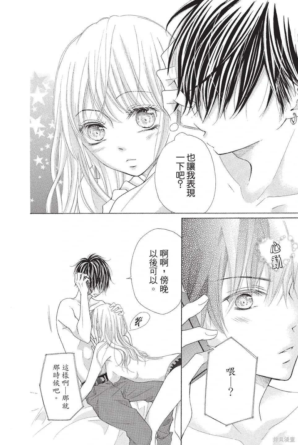 第02卷 第54页