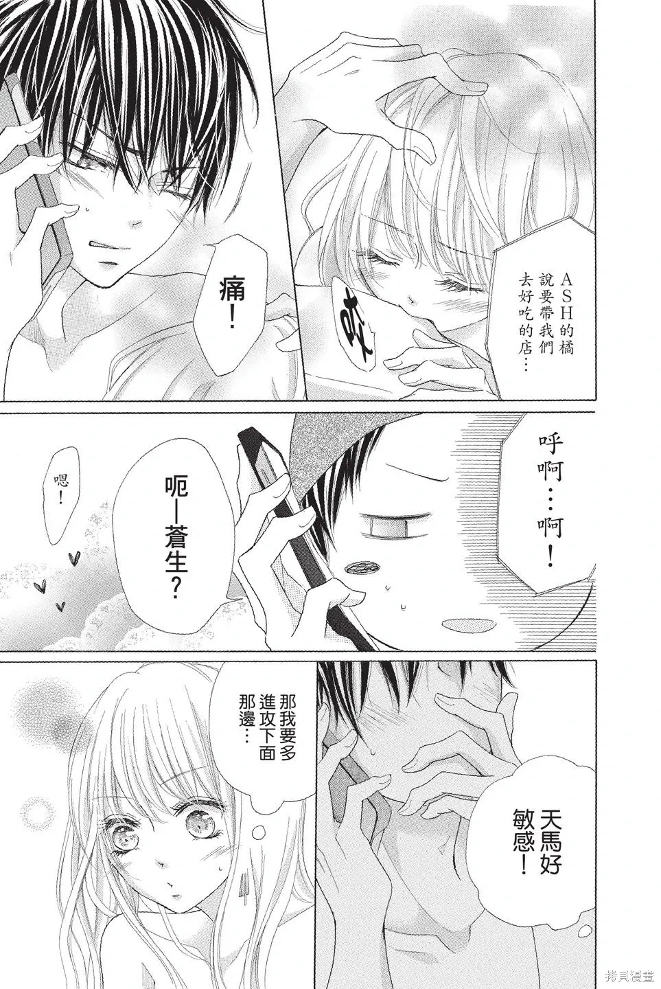 第02卷 第55页