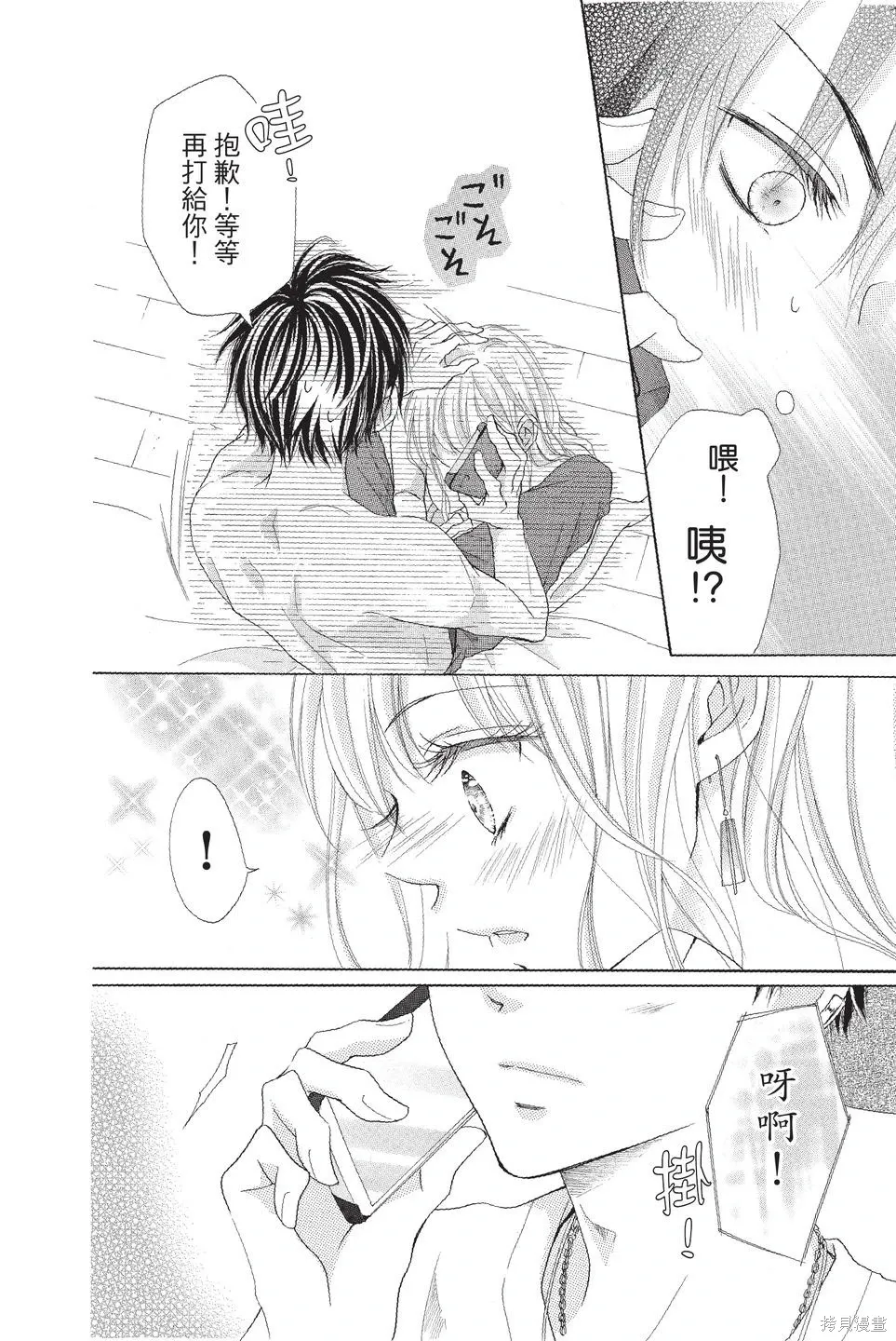 第02卷 第56页