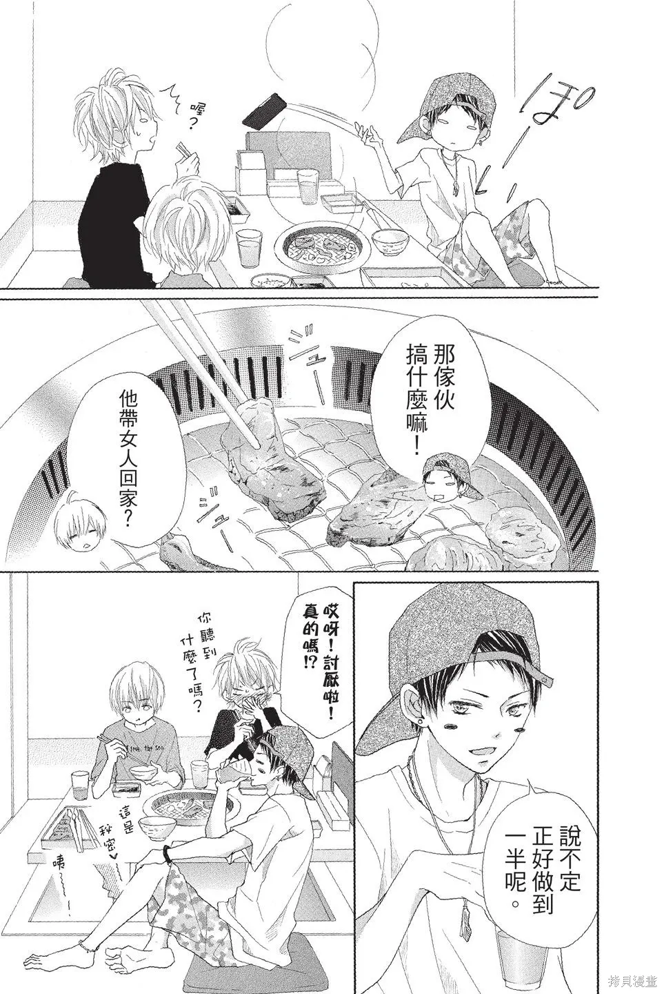 第02卷 第57页