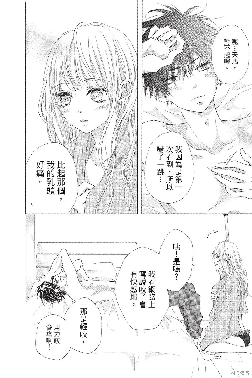 第02卷 第58页