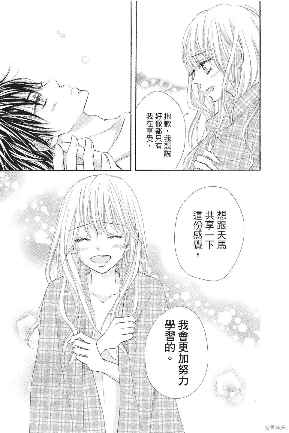 第02卷 第59页