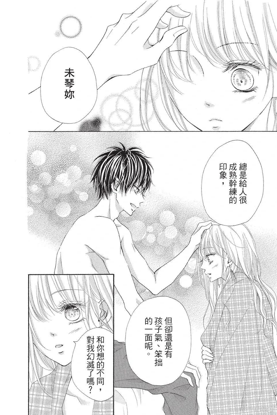 第02卷 第60页