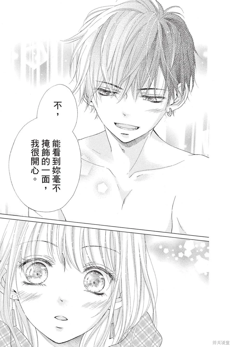 第02卷 第61页