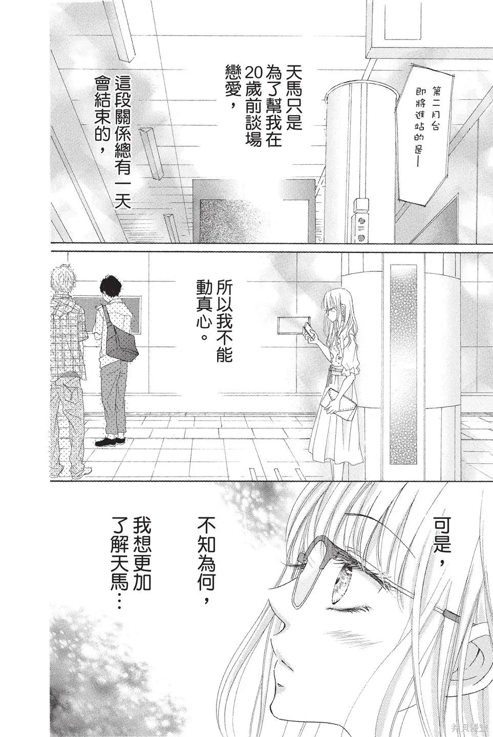 第02卷 第62页