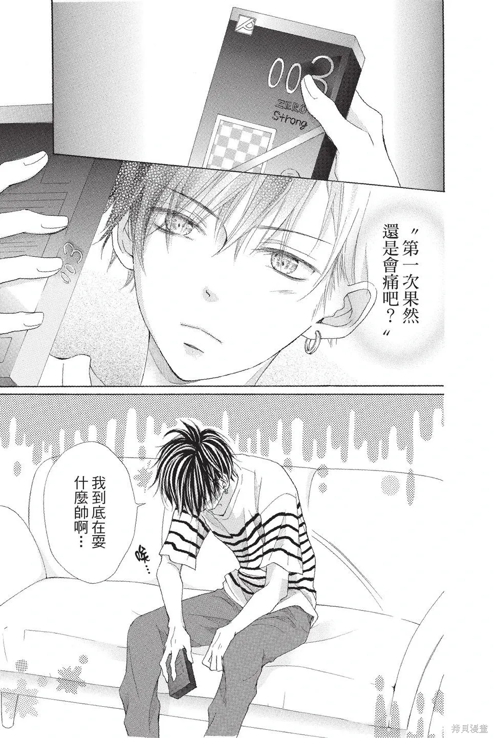 第02卷 第63页