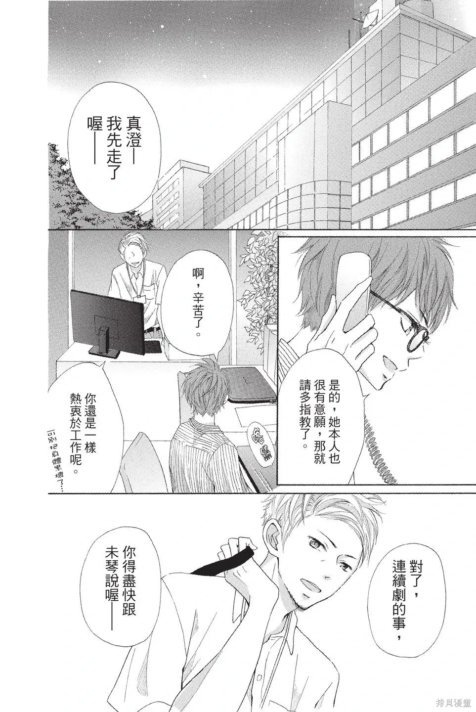 第02卷 第66页