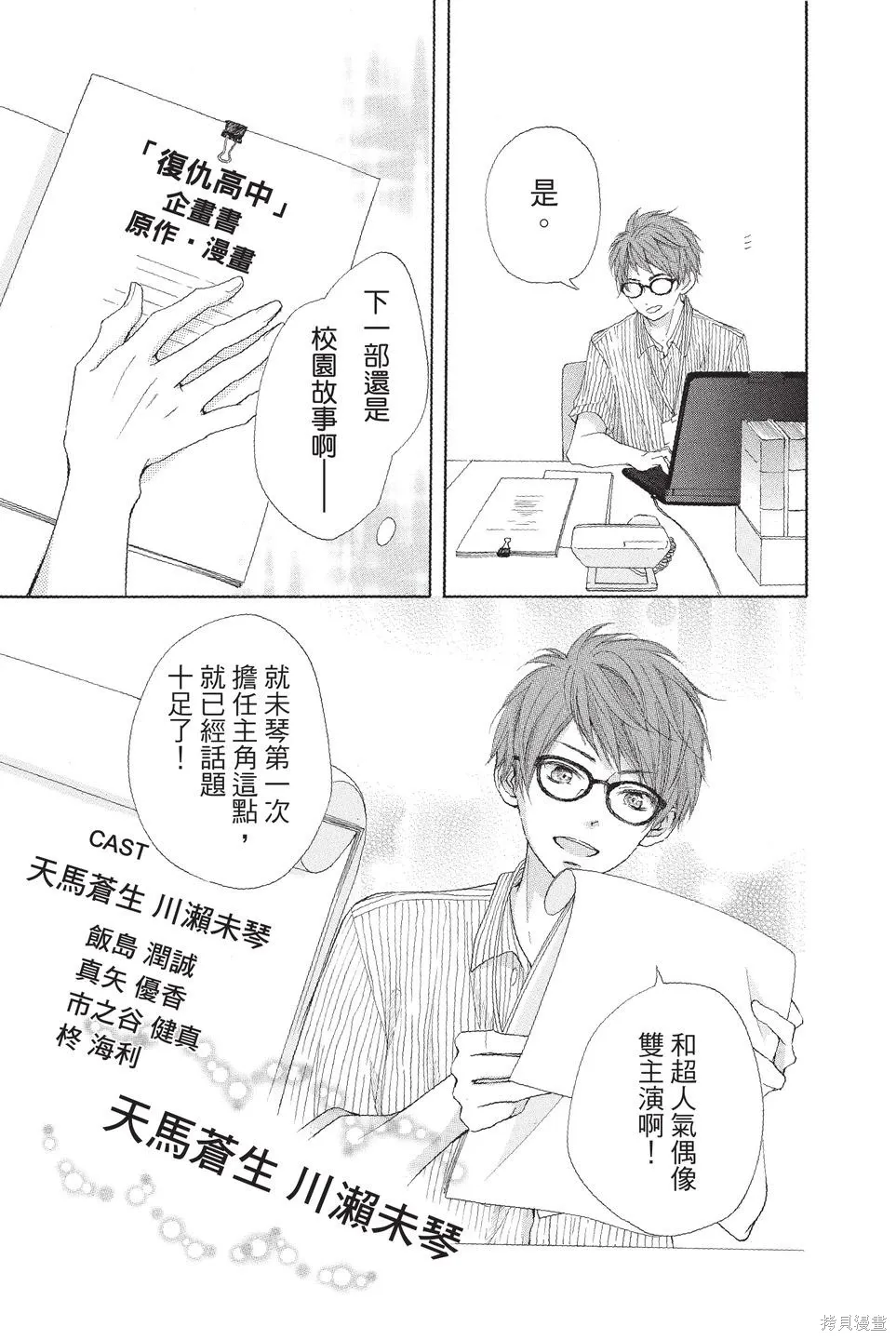 第02卷 第67页