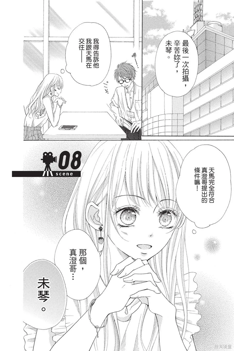 第02卷 第68页