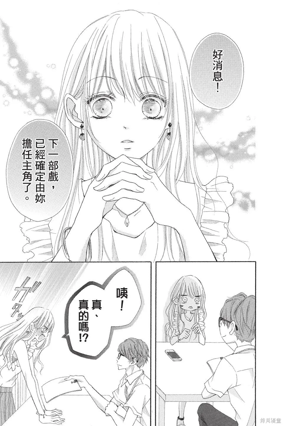 第02卷 第69页