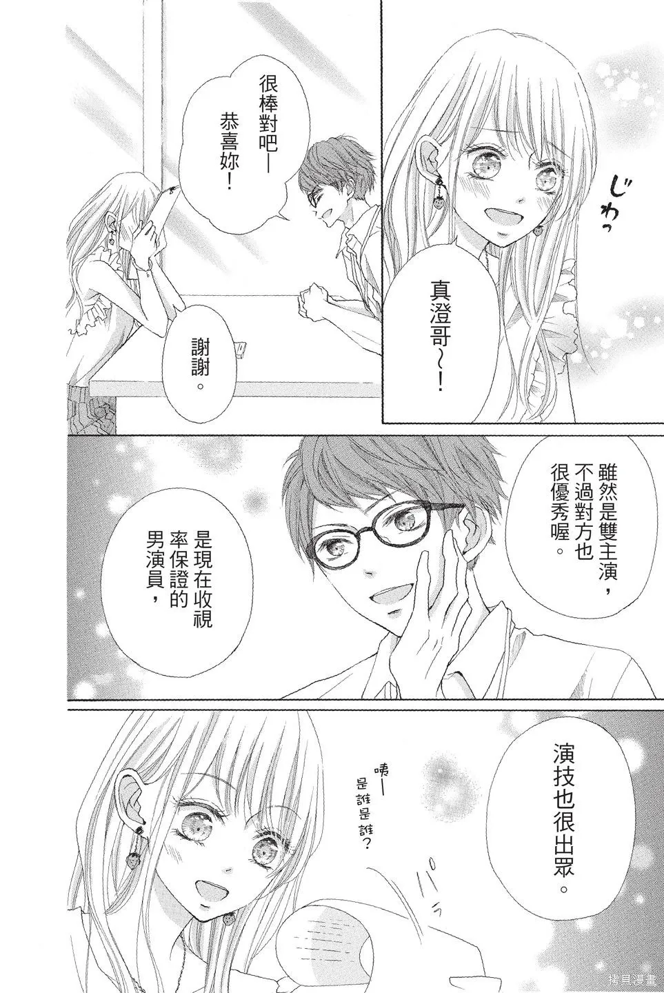 第02卷 第70页