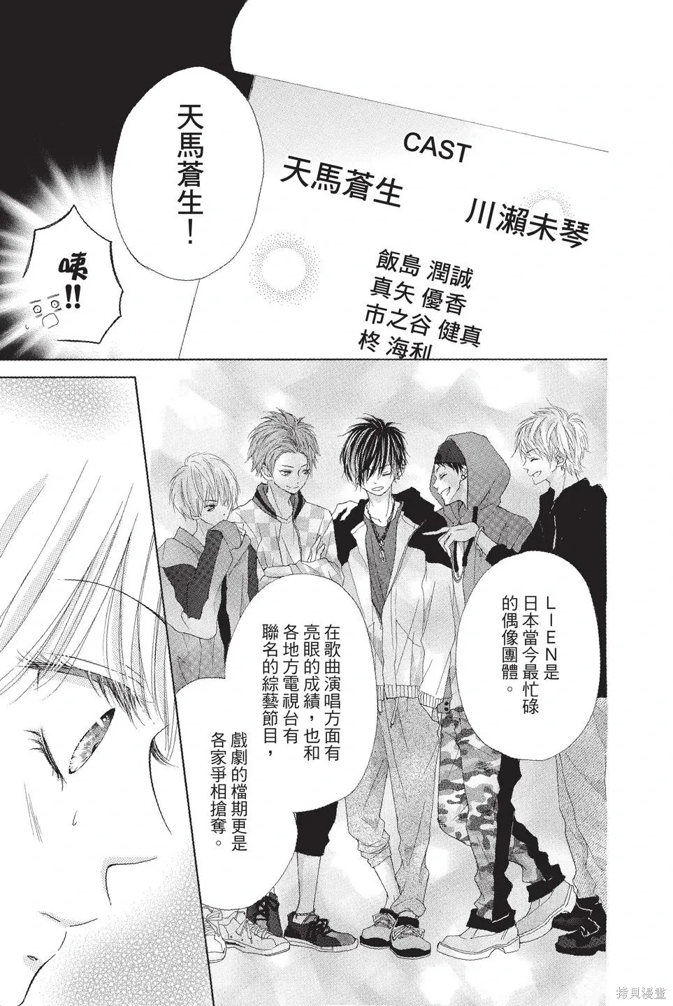 第02卷 第71页