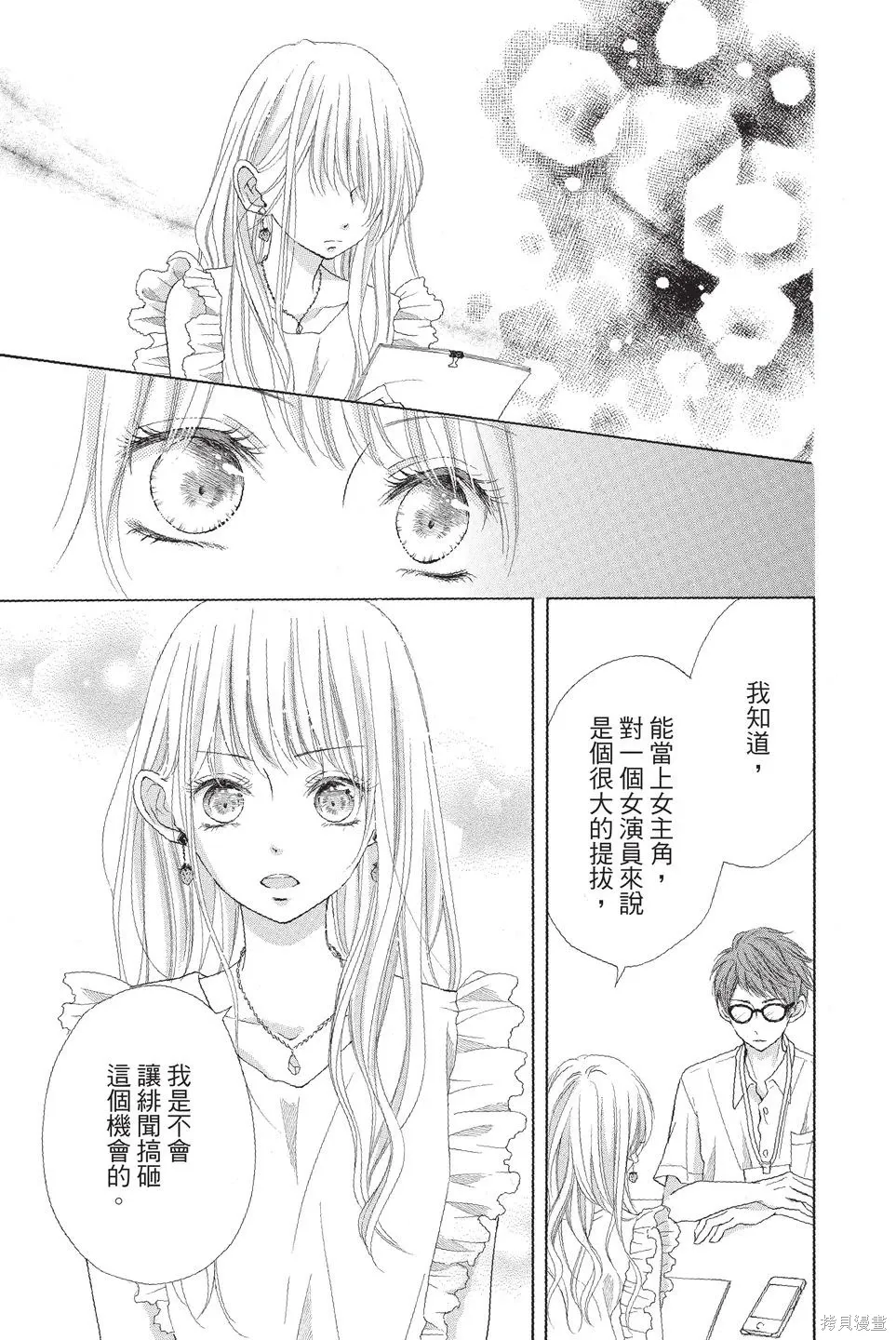 第02卷 第73页