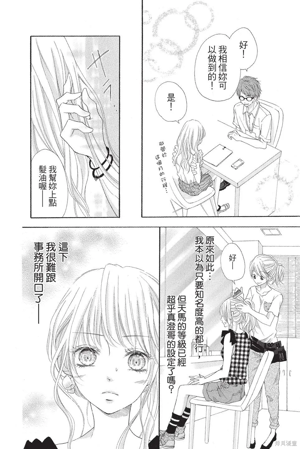 第02卷 第74页