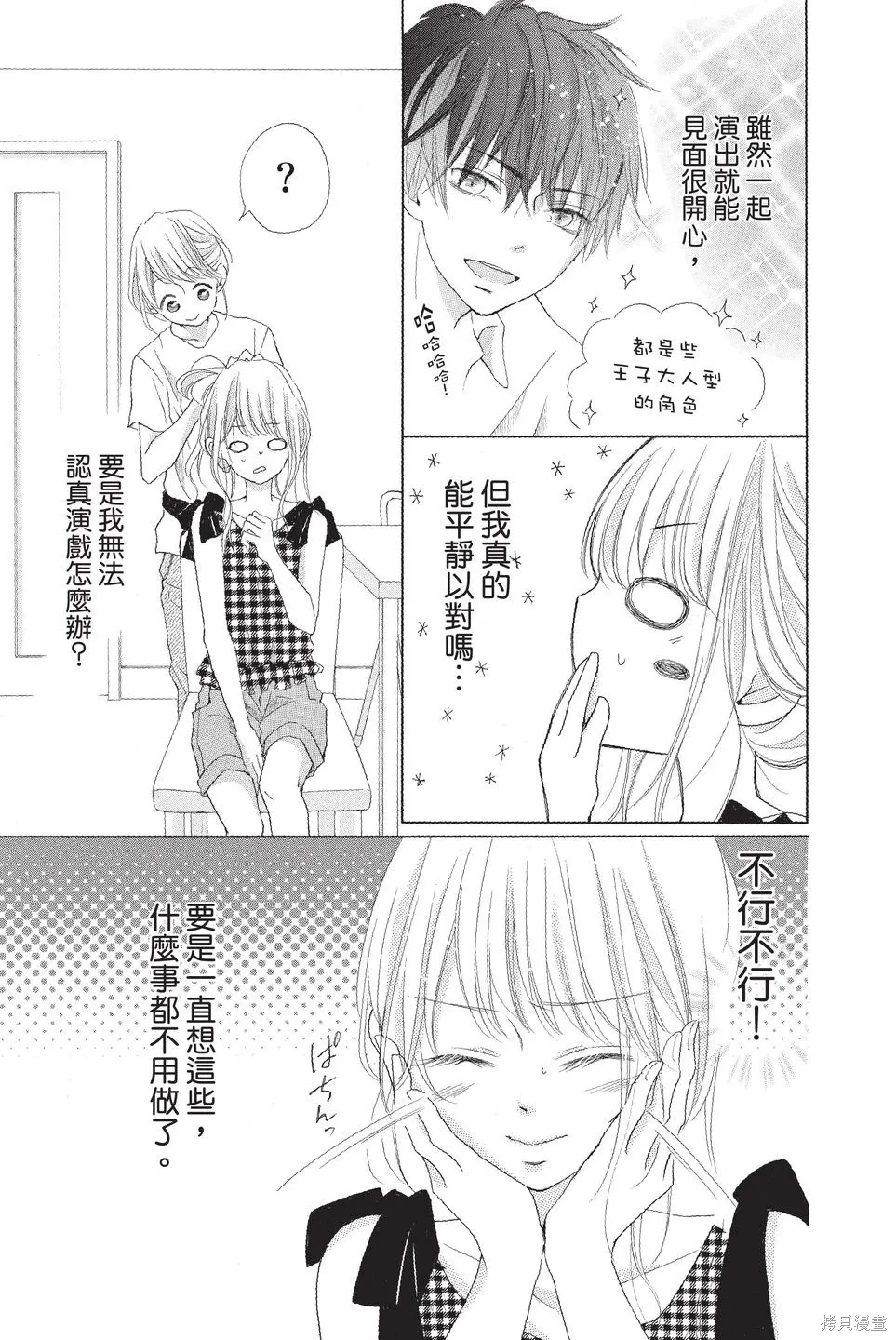 第02卷 第75页