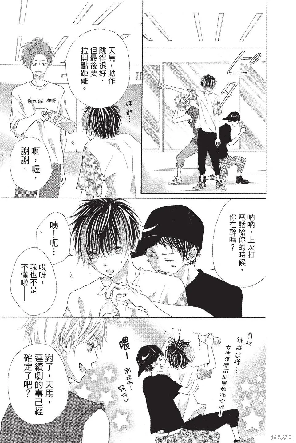 第02卷 第77页