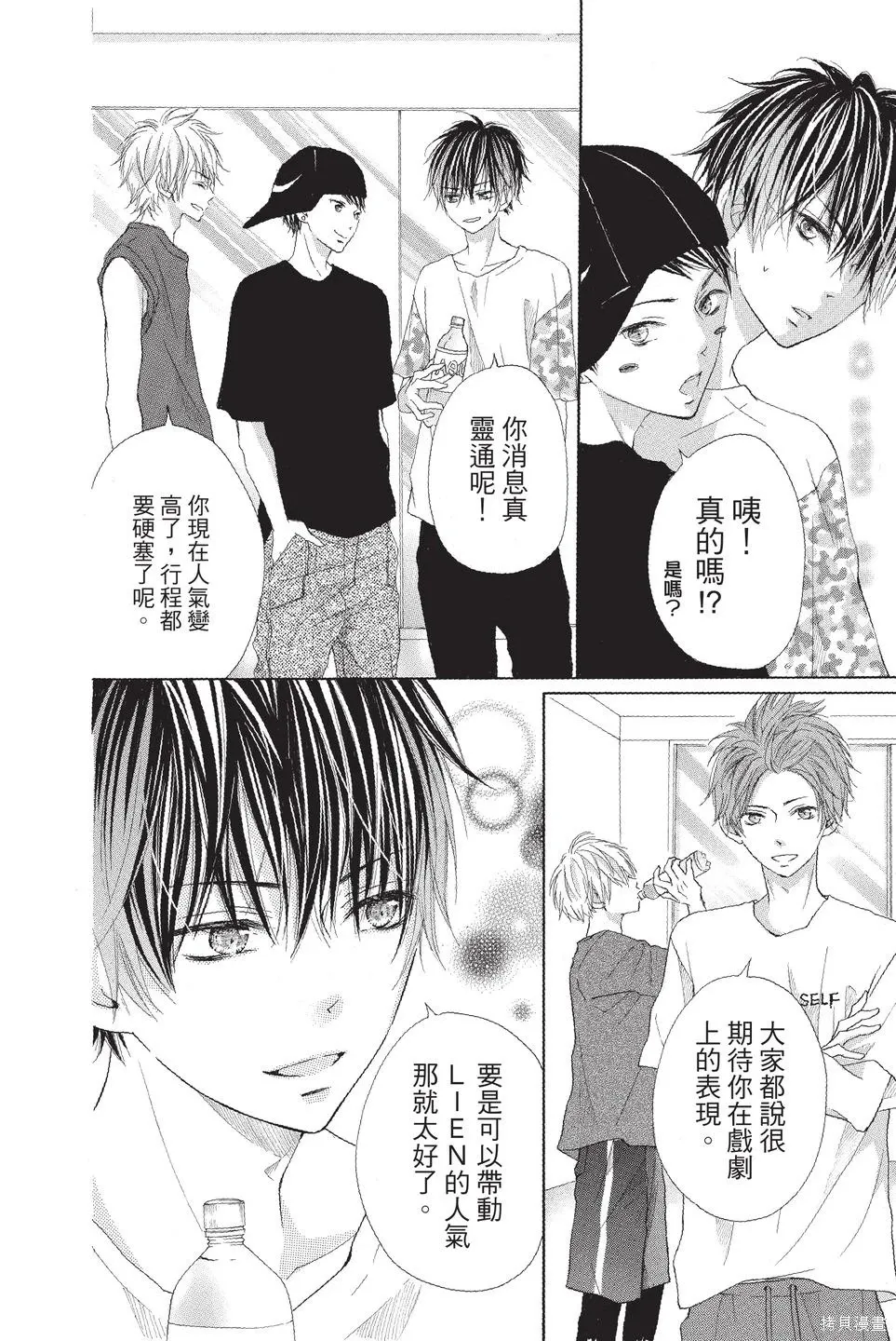第02卷 第78页
