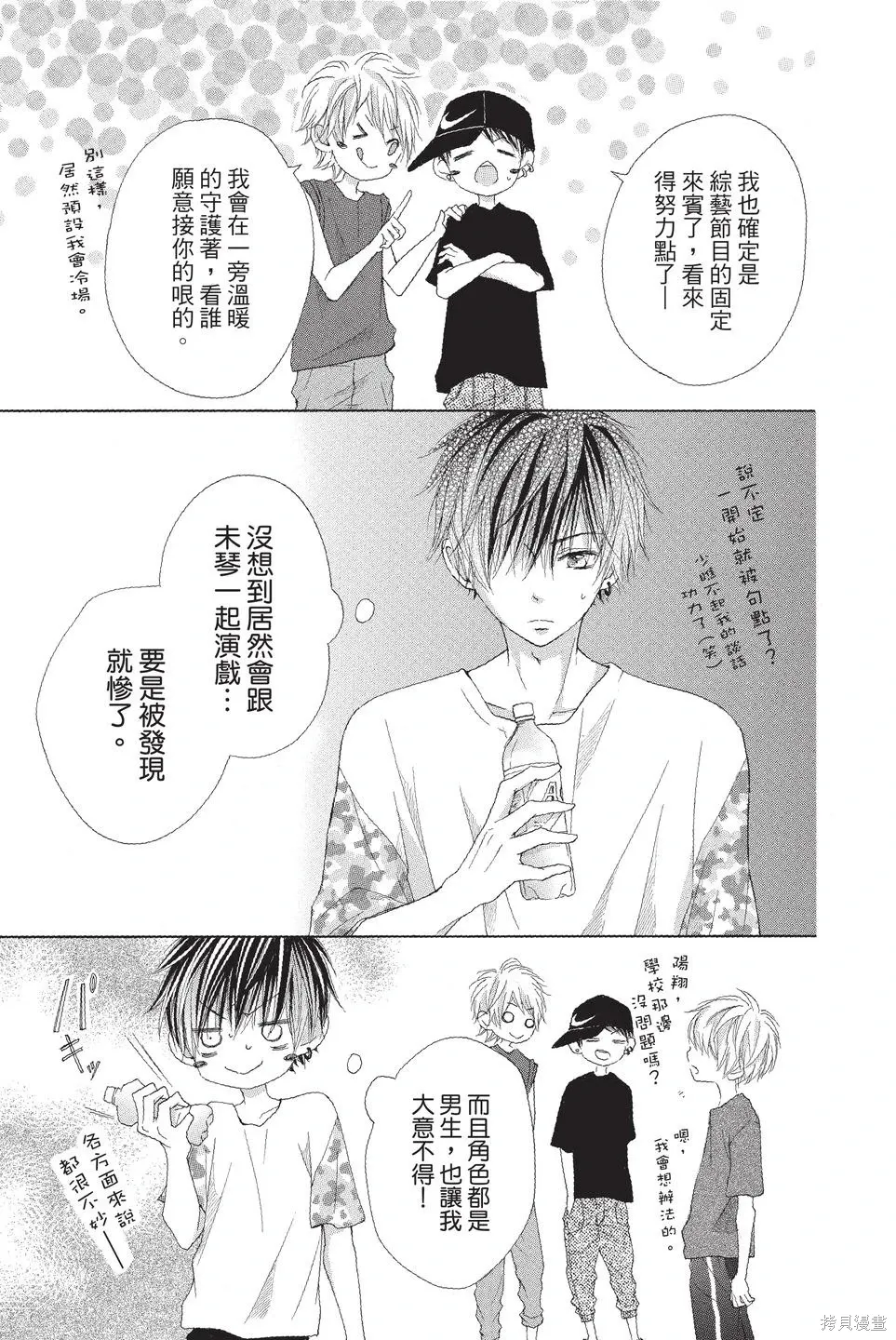 第02卷 第79页