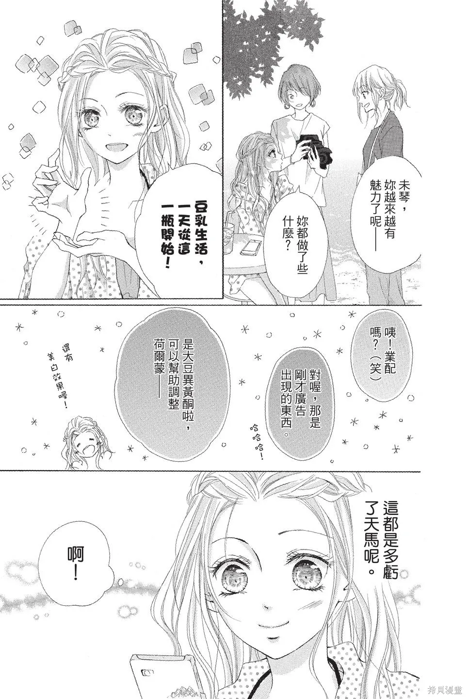 第02卷 第81页