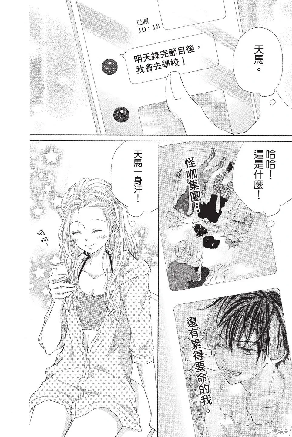 第02卷 第82页