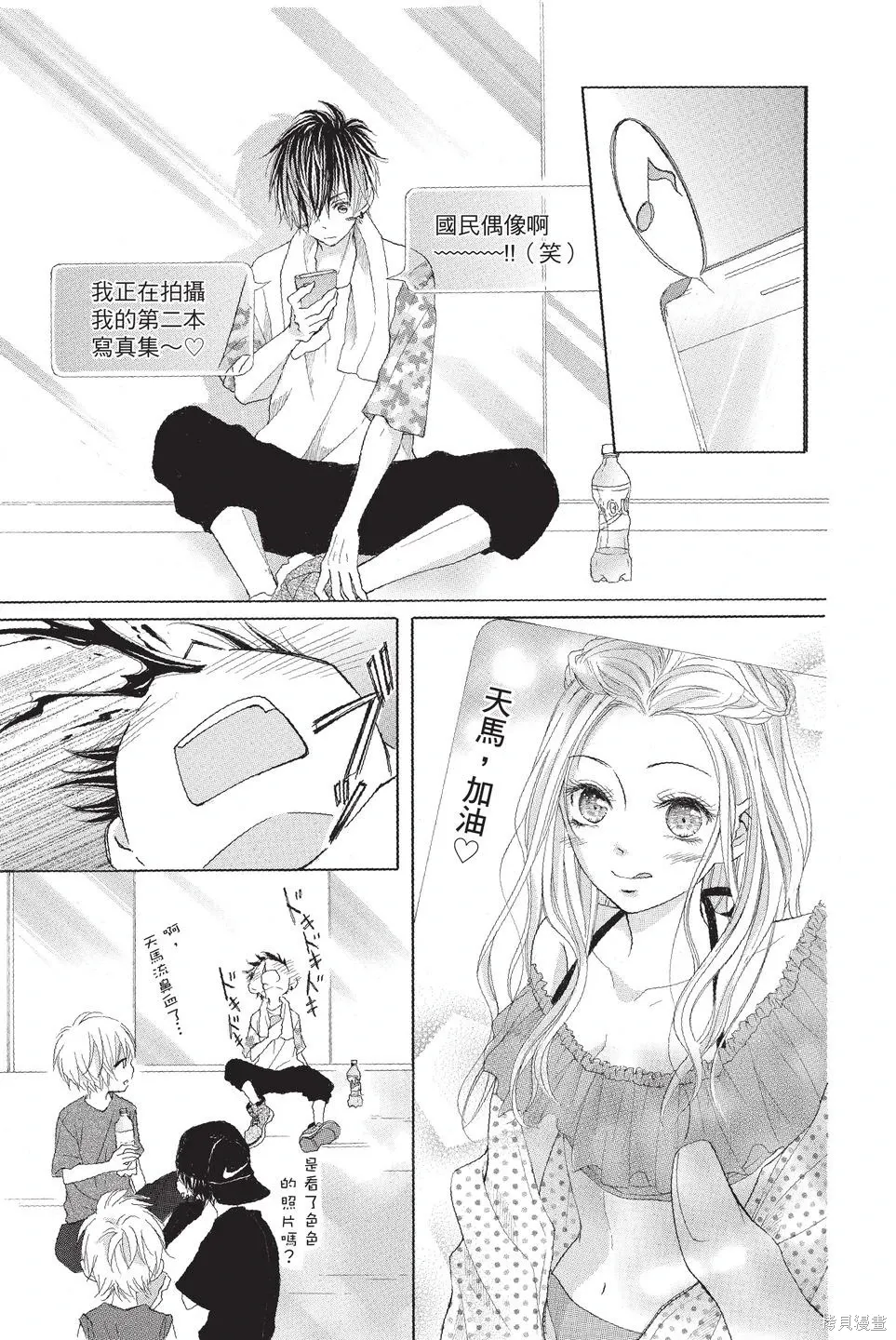 第02卷 第83页