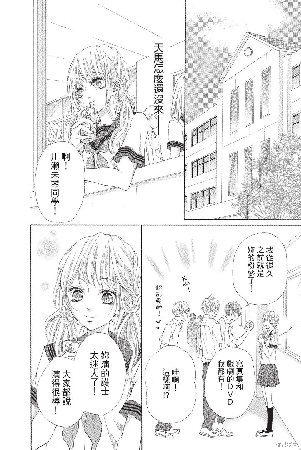 第02卷 第84页