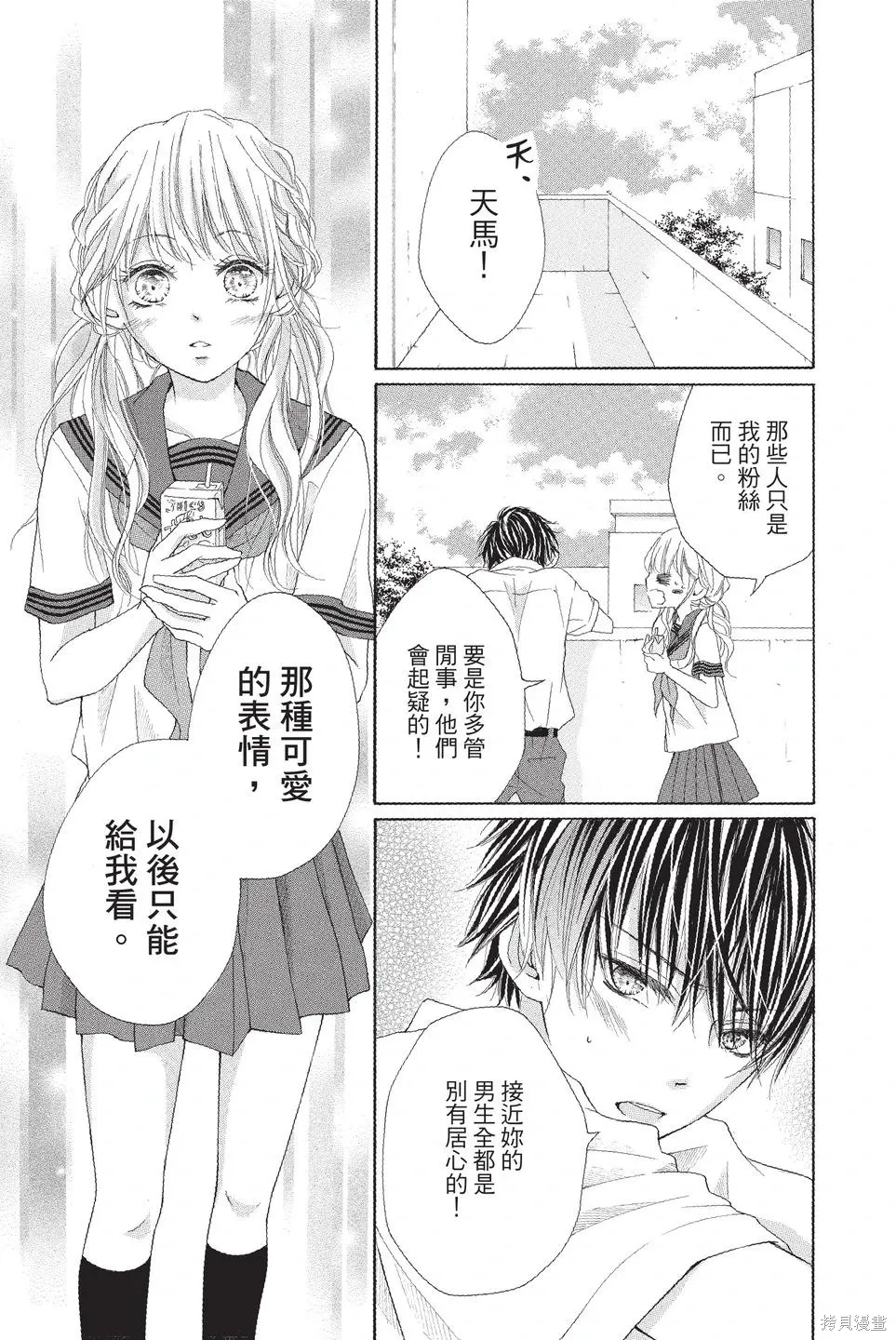 第02卷 第87页