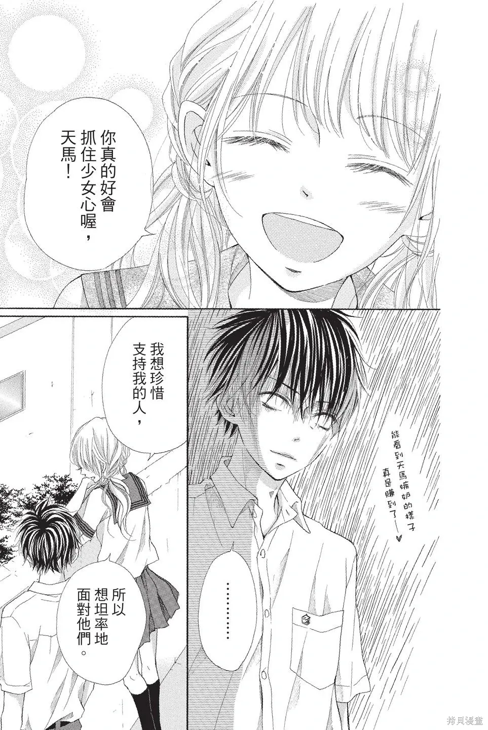 第02卷 第89页