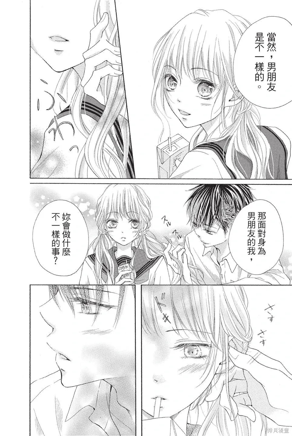 第02卷 第90页