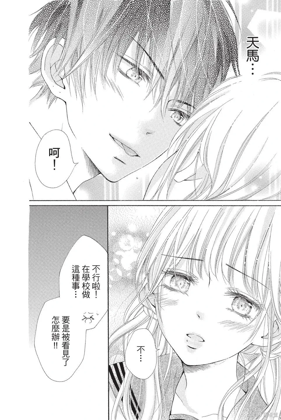第02卷 第92页