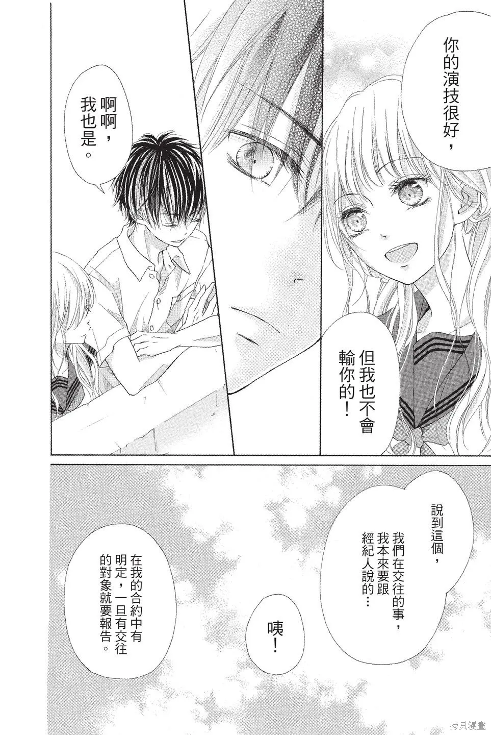 第02卷 第94页