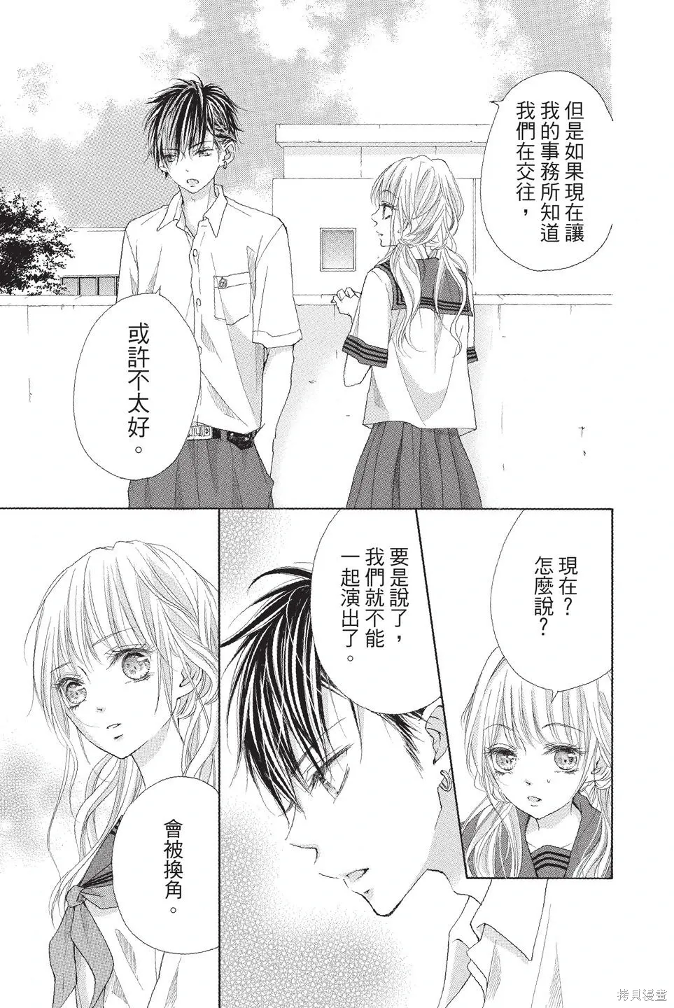 第02卷 第95页