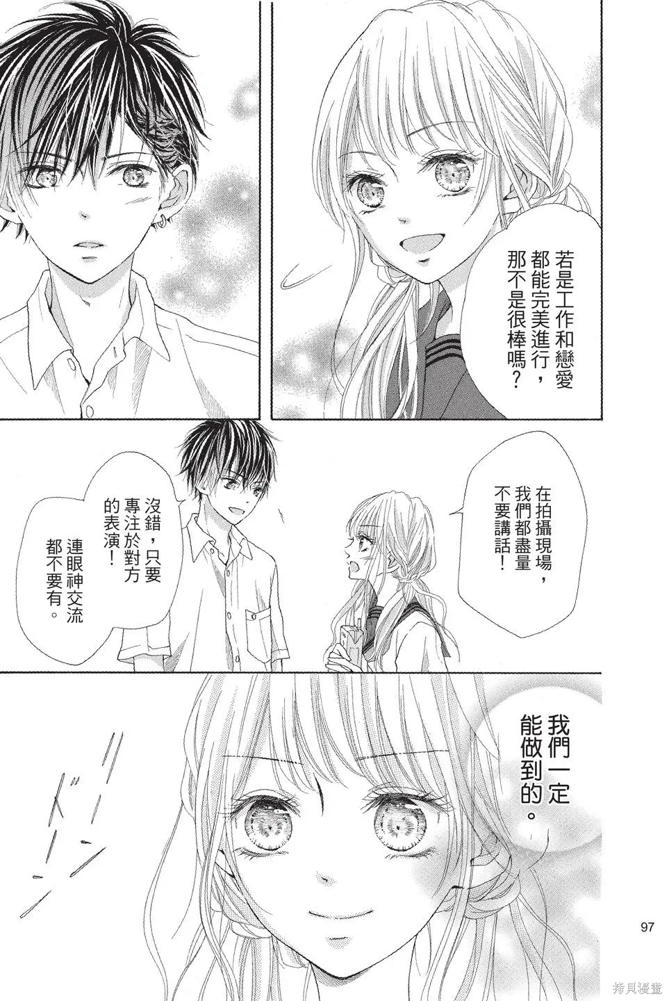 第02卷 第97页