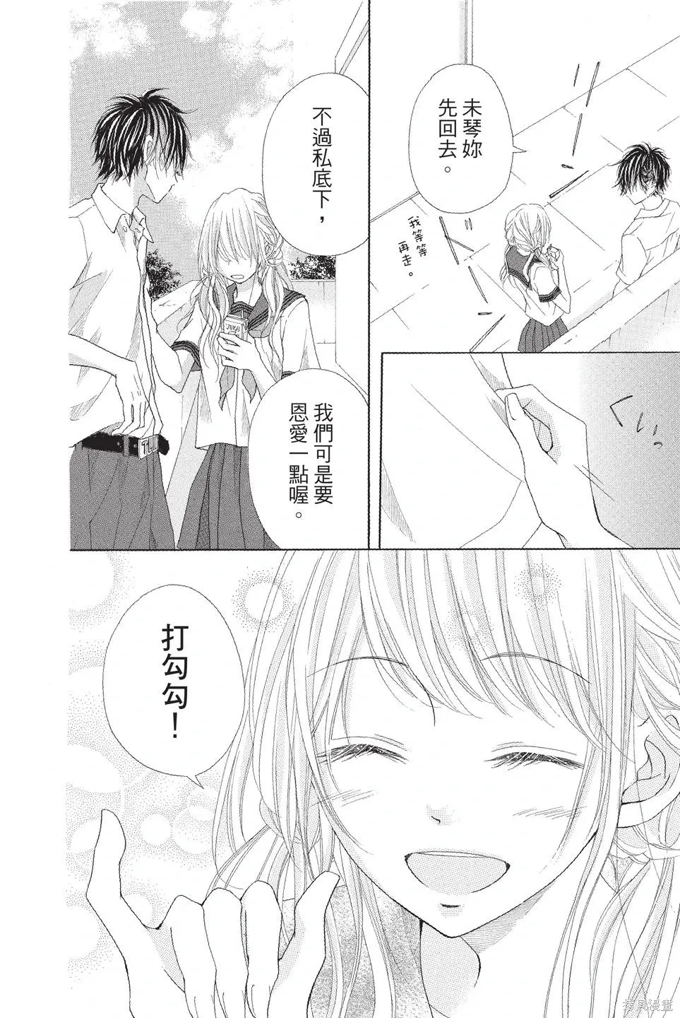第02卷 第98页